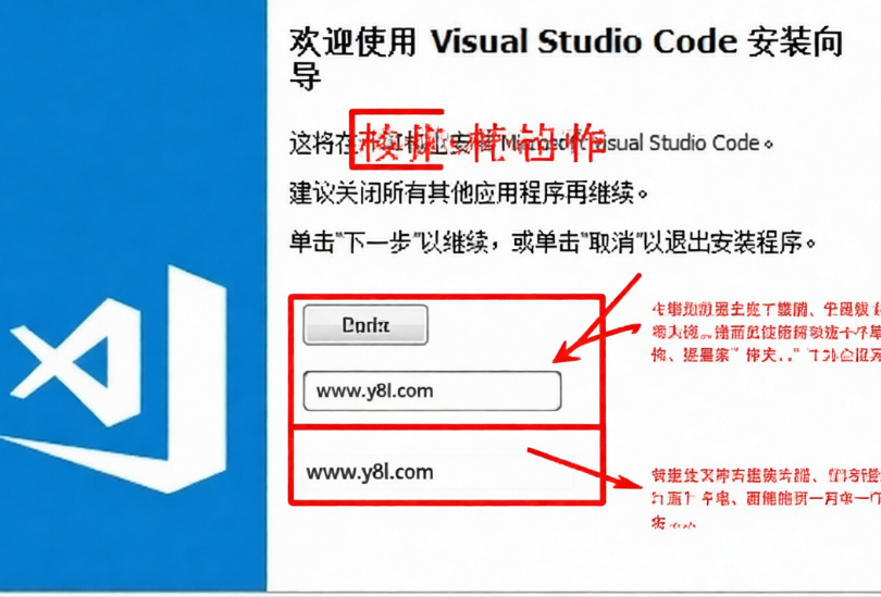 Visual Studio Code 2025中文最新版 Visual Studio Code 2025中文最新版