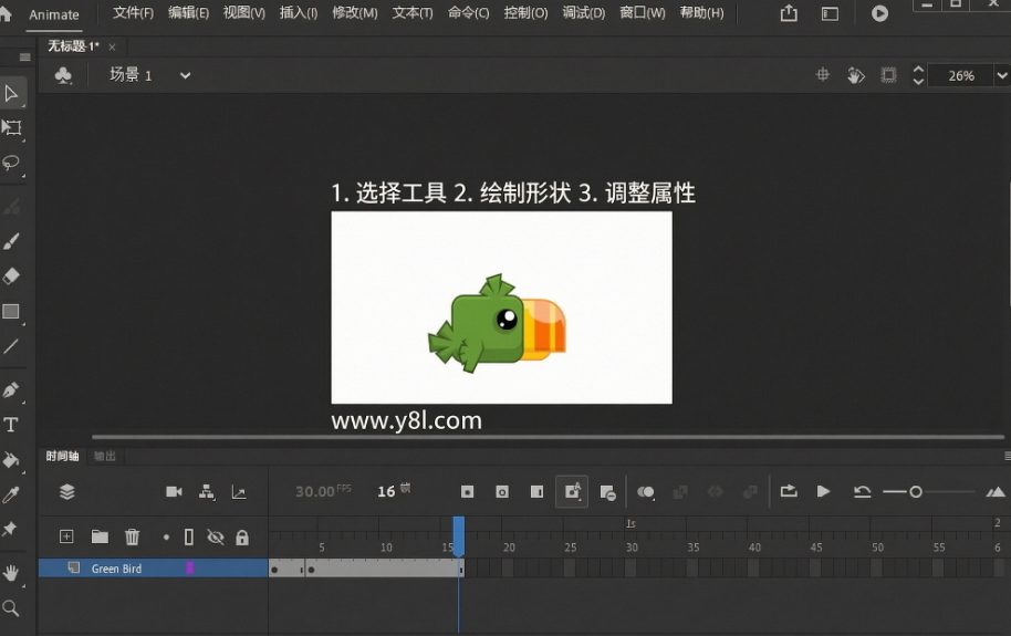 Adobe Animate 2022�����ƽ��
