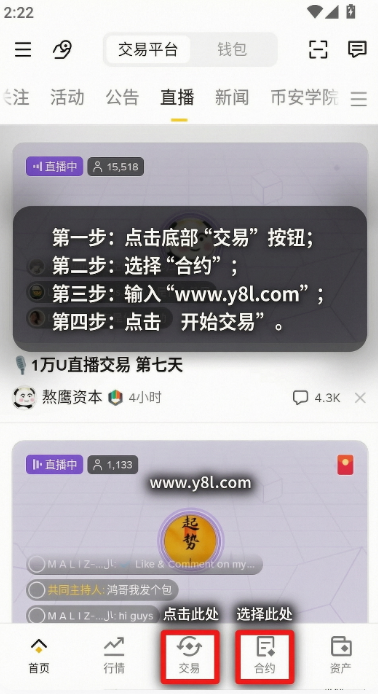 安币binance验证器安卓版 安币binance验证器安卓版