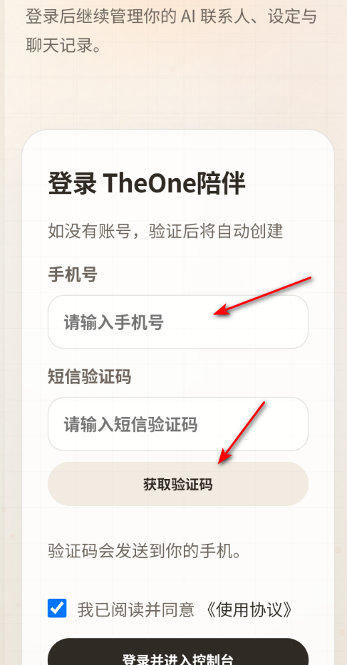 theone���ai�ٷ����°�