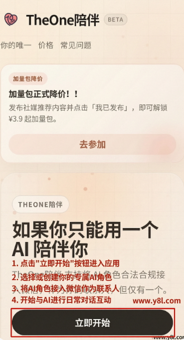 theone���ai�ٷ����°�