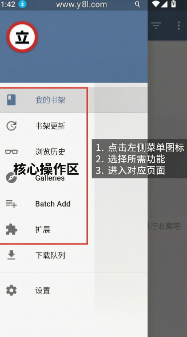 TachiyomiEH�����Ķ������°�