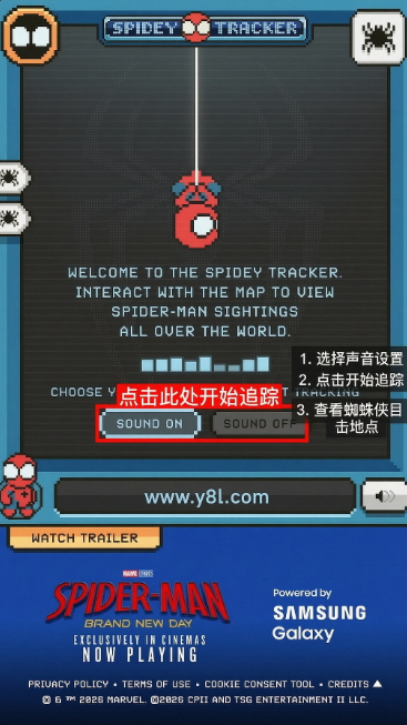 ֩����׷����Spidey Tracker�ֻ���