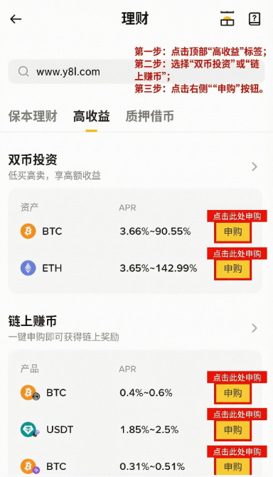 binancecoin�������ٷ���