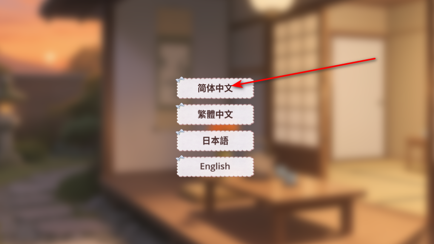 与女仆的甜蜜日常中文版 与女仆的甜蜜日常中文版
