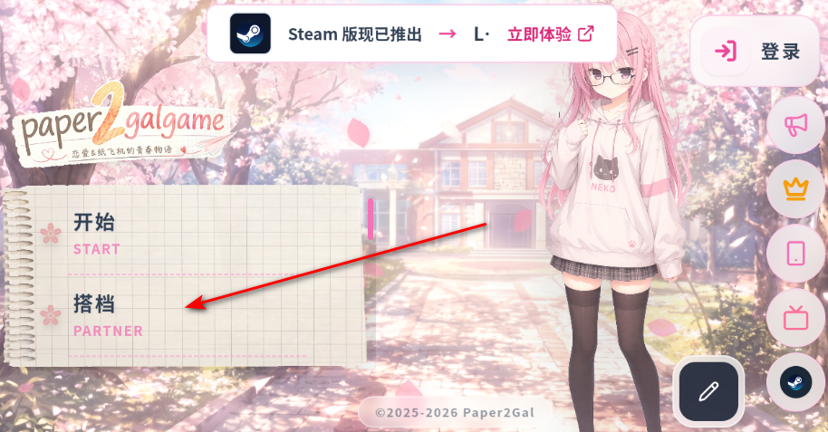Paper2Galѧϰ������׿��