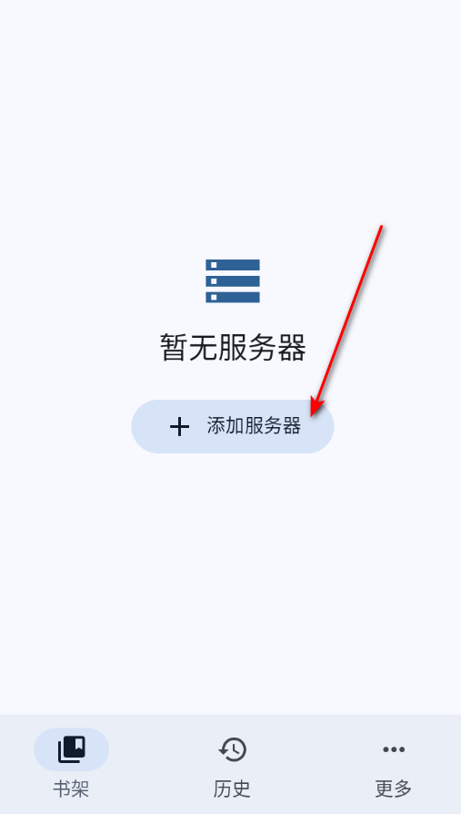 Koharia漫画阅读器 Koharia漫画阅读器