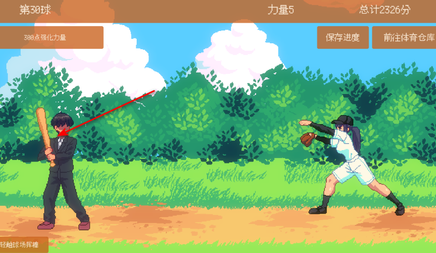 棒球少女对决手游官方版 棒球少女对决手游官方版