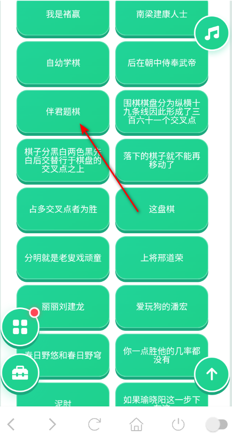 褚赢语音盒免费版 褚赢语音盒免费版