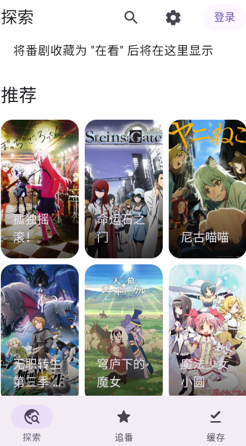 animeico�����ٷ���(Animeko)