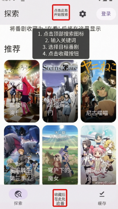 animeico�����ٷ���(Animeko)