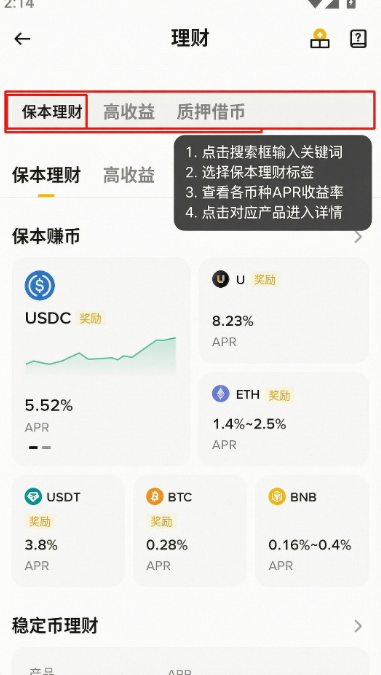 ban钱包平台官方版 ban钱包平台官方版