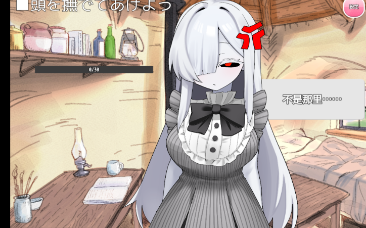 照顾幽灵少女手游最新版 照顾幽灵少女手游最新版