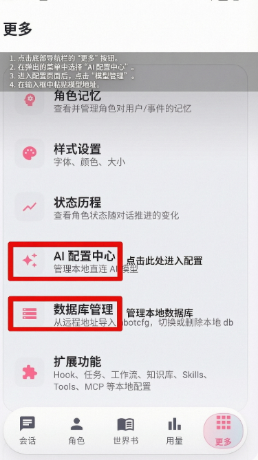 Nekobot ai���������ٷ���