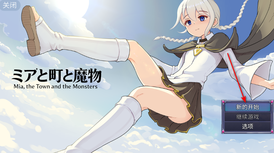 魔物研究日记游戏官方版 魔物研究日记游戏官方版