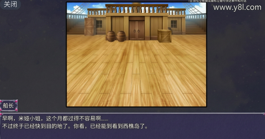 魔物研究日记游戏官方版 魔物研究日记游戏官方版