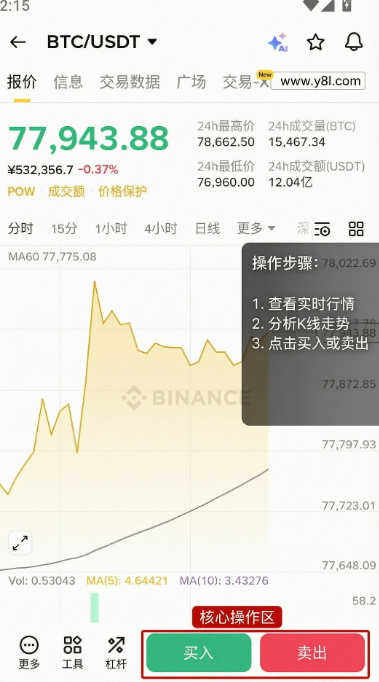 波币交易所官方版 波币交易所官方版