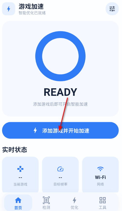 冷眸画质怪兽lite最新版 冷眸画质怪兽lite最新版