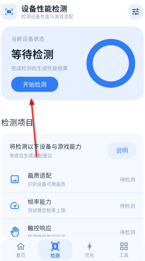 冷眸画质怪兽lite最新版 冷眸画质怪兽lite最新版