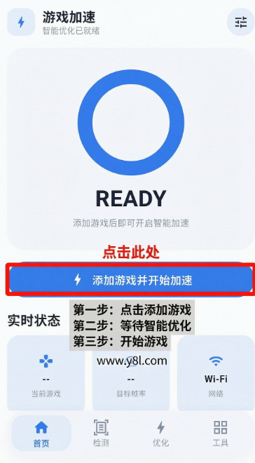 冷眸画质怪兽lite最新版 冷眸画质怪兽lite最新版