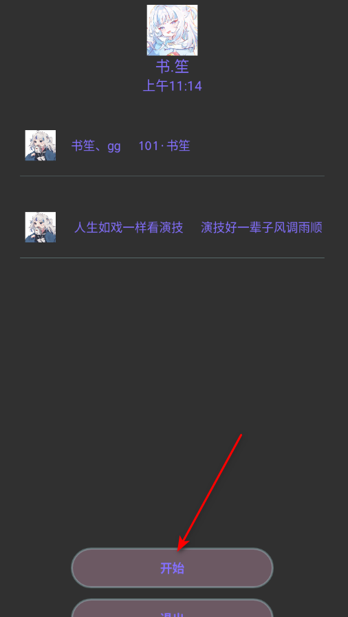 �����޸�����root��