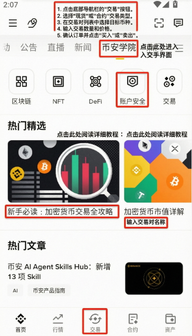 �Ƚ�����app�ٷ���