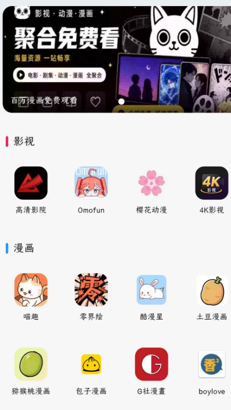 ���������app�ٷ���
