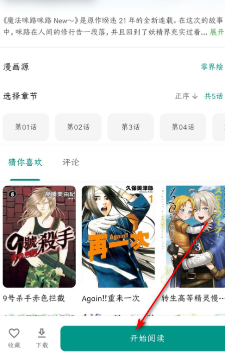���������app�ٷ���