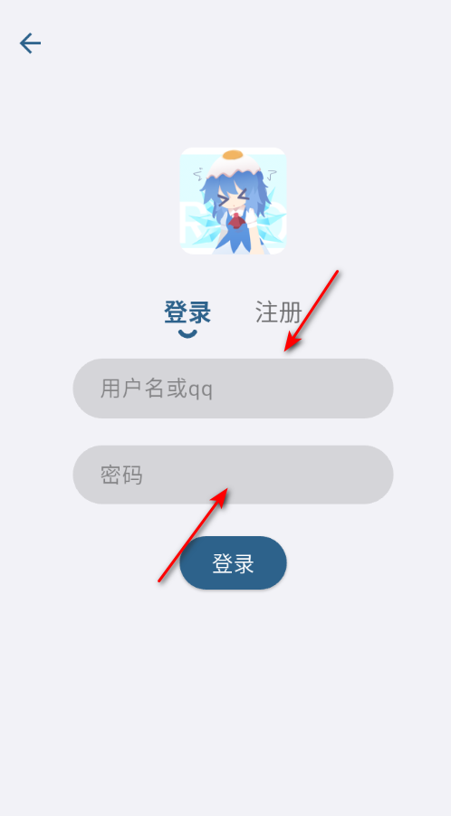 �Ϳ�����Baka���Ӱ�