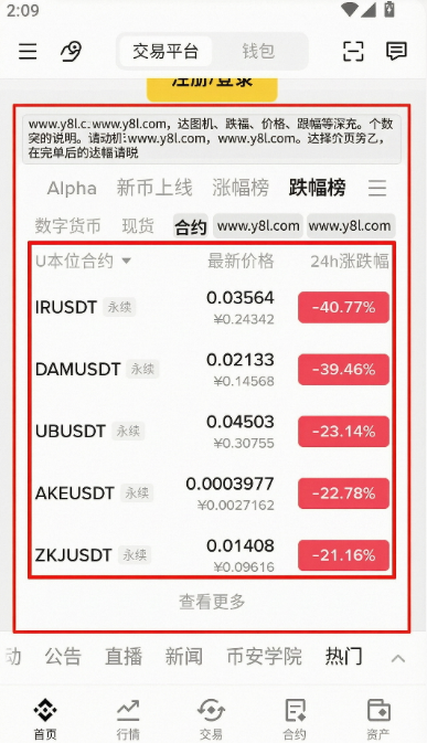 ���Ƚ�����app�ٷ���
