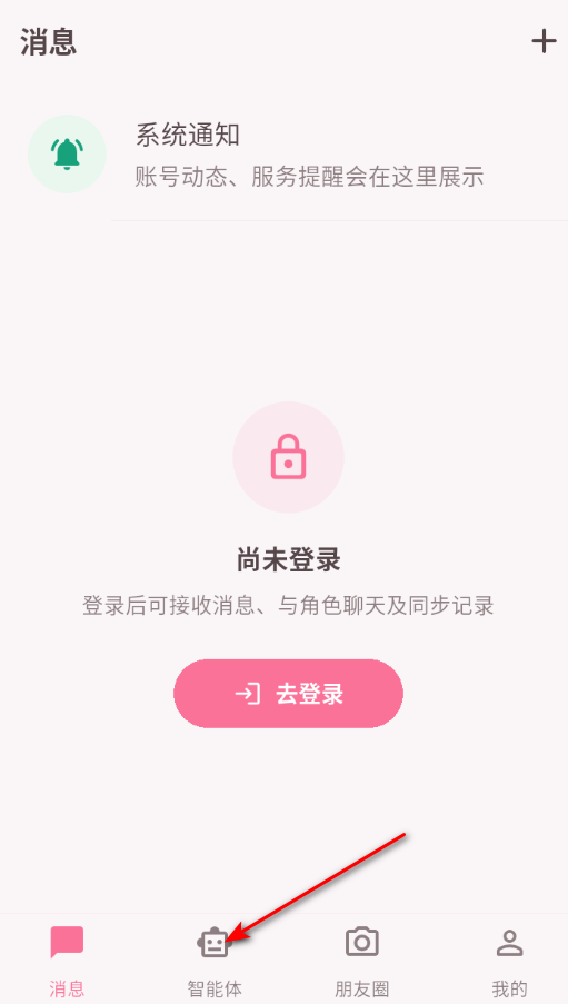 ������AI�����ɫ������������ٷ���