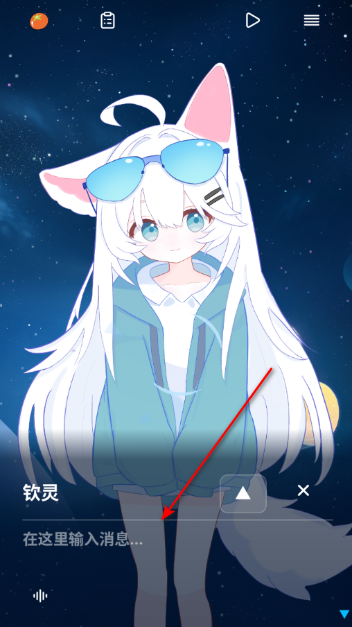 LingChat������ʵʱ������AI�Ի������ֻ���