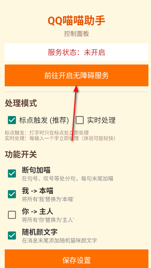 QQ�������ֹٷ���