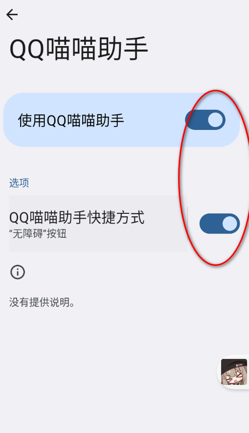QQ�������ֹٷ���