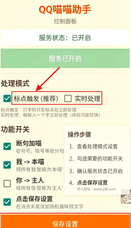 QQ�������ֹٷ���