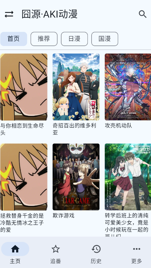 ��Դ����׷�������ٷ���