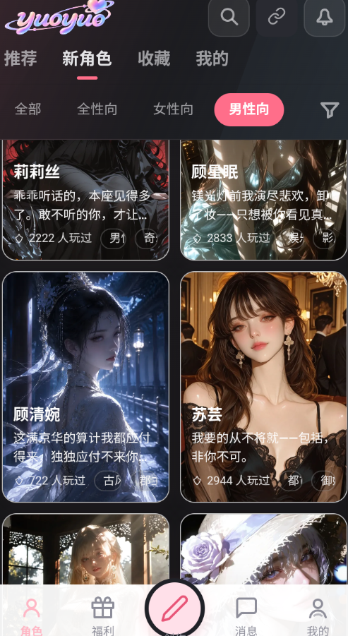 yuoyuo ai���������ٷ���