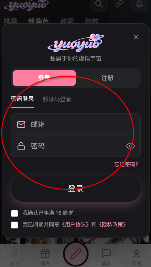 yuoyuo ai���������ٷ���
