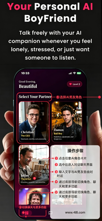 MyMate ai���������ٷ���
