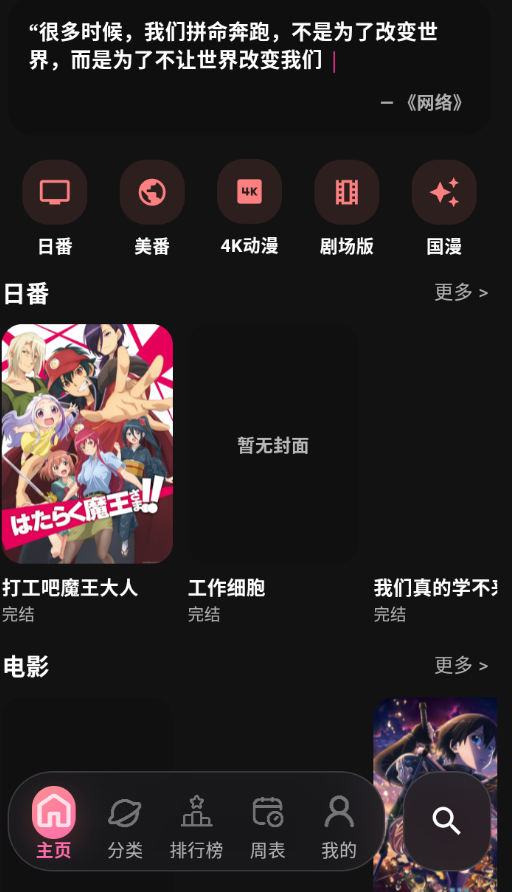 ����plan����(guyuplan)���°��ͼ