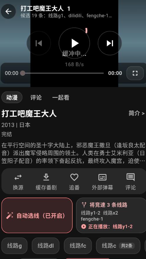 ����plan����(guyuplan)���°��ͼ