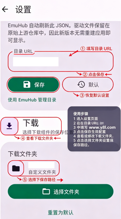 EmuHubģ����app��׿������