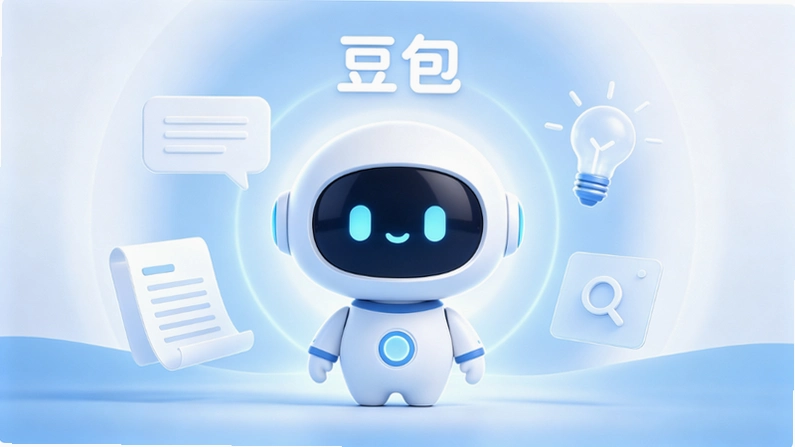 豆包APP突然登顶App Store!字节跳动AI到底有多强?实测结果出乎意料 豆包APP突然登顶App Store!字节跳动AI到底有多强?实测结果出乎意料