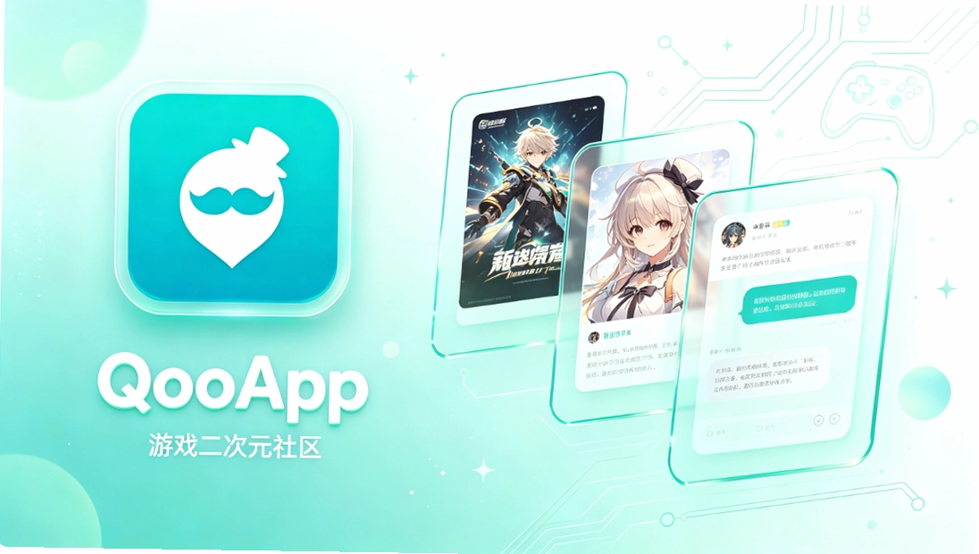 QOO app���׺ò����ã�����������Ϸ��һ�ܵ���ʵ����