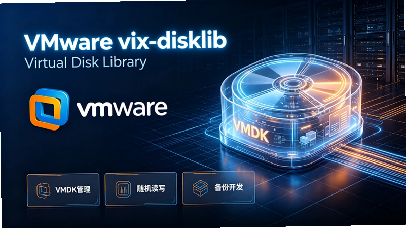 VMware vix-disklib 8.0.3正式版发布:虚拟机磁盘管理能力全面升级 VMware vix-disklib 8.0.3正式版发布:虚拟机磁盘管理能力全面升级