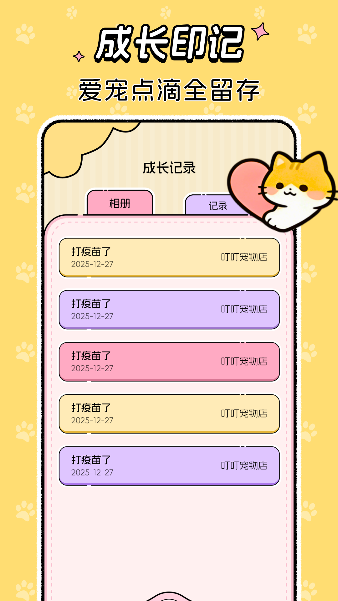 �������ֱ��APP�����ͼ ������������