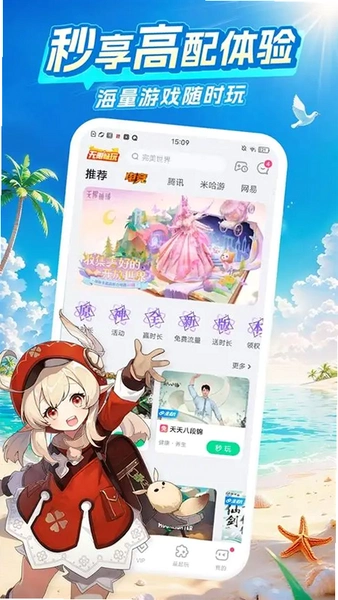 �乾����2026���°�����ͼ