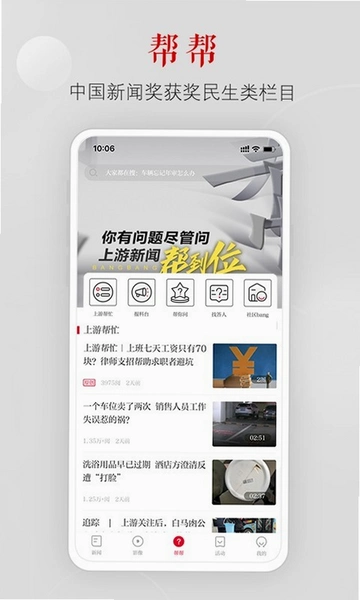 ��������APP�����Ķ�����Ԥ��ͼ
