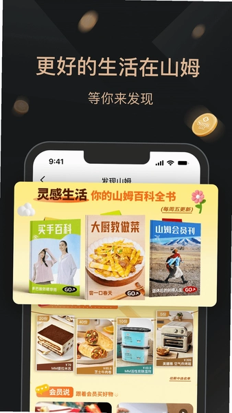 ɽķ��Ա�����ϳ���app ����ҳ�� ��ͼ