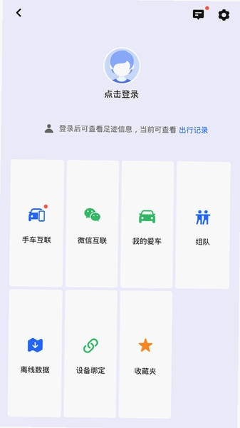 �ߵ³���˾��App���ذ�װ�����ͼ